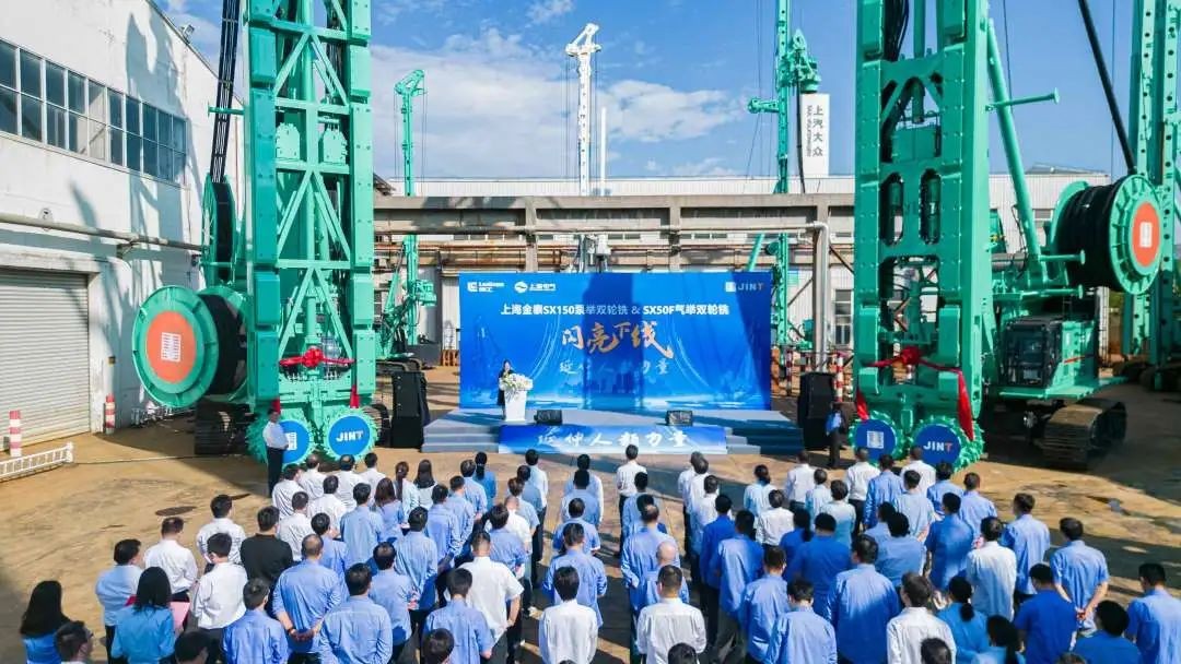 “倚天屠龙”齐现，金泰SX150&SX50F双轮铣震撼下线